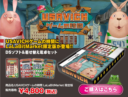 游戏的时间海报 游戏的时间海报