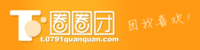 圈圈团 圈圈团