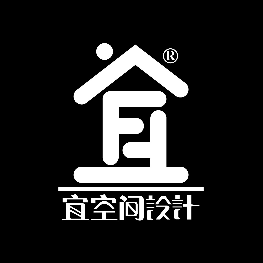 宜空间设计 宜空间设计