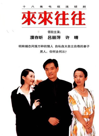 涂黎曼