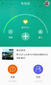 车包包 车包包