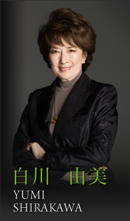 YUMI SHIRAKWA YUMI SHIRAKWA