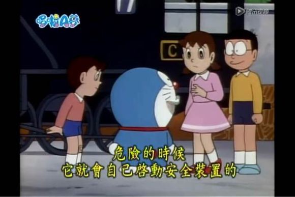 火车游戏绳 火车游戏绳