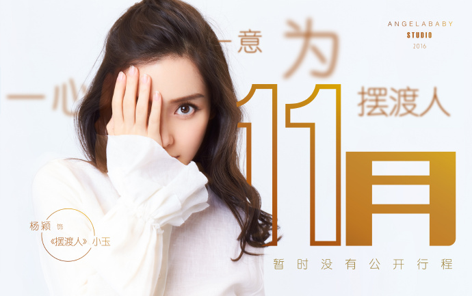 时空摆渡人