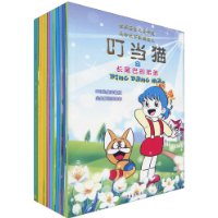 迪斯尼经典卡通 迪斯尼经典卡通