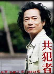 池内博之
