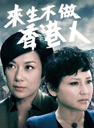 刘美君(香港创作歌手)