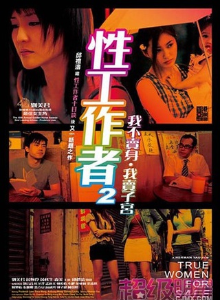 刘美君(香港创作歌手)