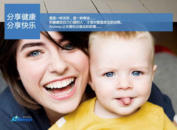 睡眠博士 睡眠博士