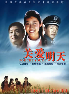 张燃(着名演员)