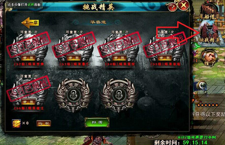 赤壁神魔传 赤壁神魔传