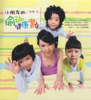 唐幼馨