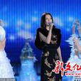 梦想成真(赵薇演唱歌曲) 梦想成真(赵薇演唱歌曲)