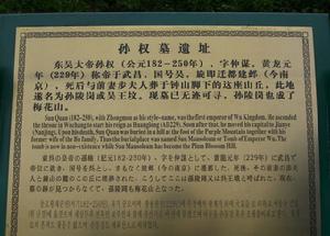 碑记 碑记