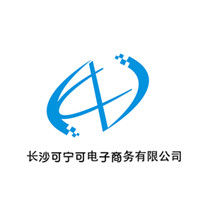 长沙可宁可电子商务有限公司 长沙可宁可电子商务有限公司