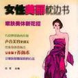 MINITAB六西格玛解决方案(上下卷) MINITAB六西格玛解决方案(上下卷)