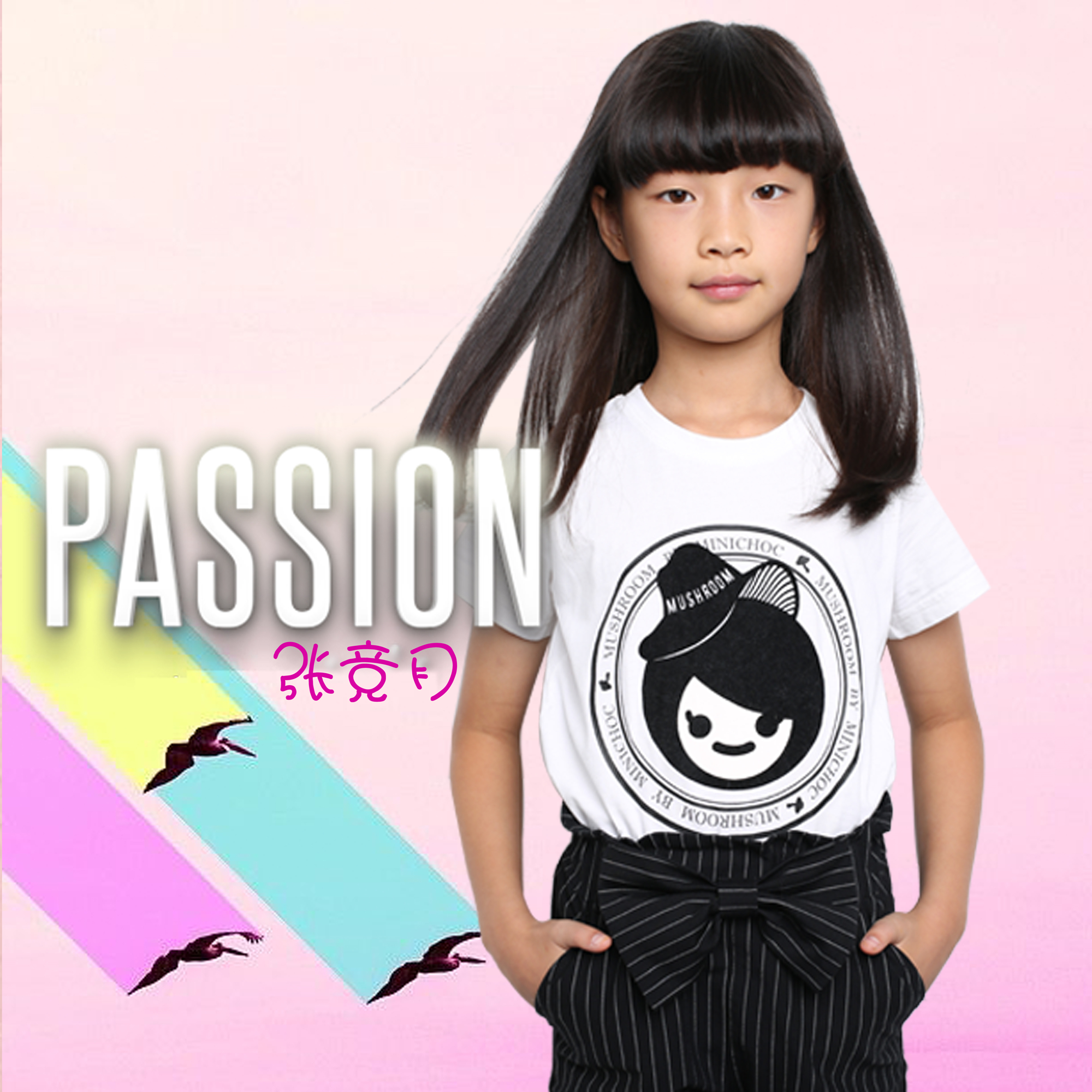 passion(Passion 张竞月演唱歌曲) passion(Passion 张竞月演唱歌曲)