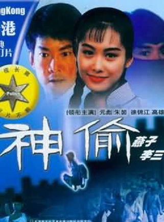 王深深