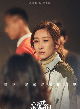 宋涵宇