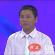 阿远 阿远