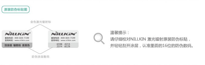 深圳市耐尔金科技有限公司 深圳市耐尔金科技有限公司
