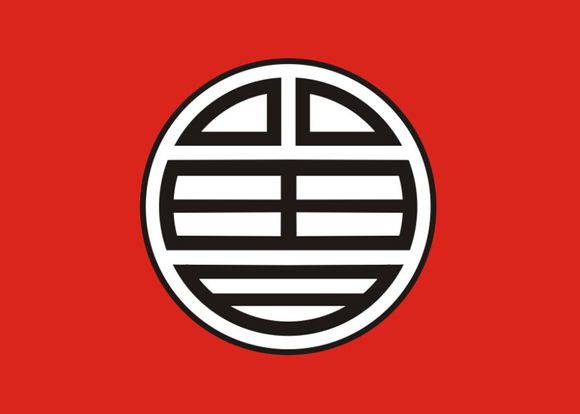 曾姓 曾姓