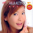 makiyo俏丽美人书 makiyo俏丽美人书