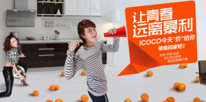 icoco icoco