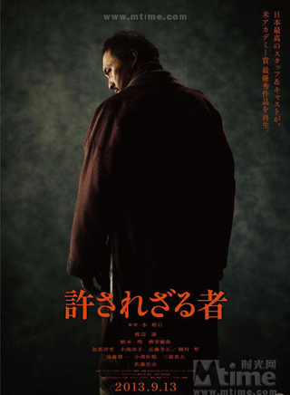 北村一辉