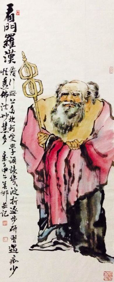 看门罗汉 看门罗汉