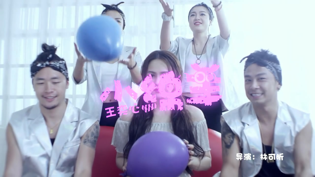 小绵羊(王奕心歌曲) 小绵羊(王奕心歌曲)