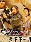 雷洪