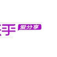 乐乎爱分享 乐乎爱分享