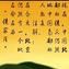 侯氏家族 侯氏家族