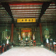 郭氏大宗祠 郭氏大宗祠