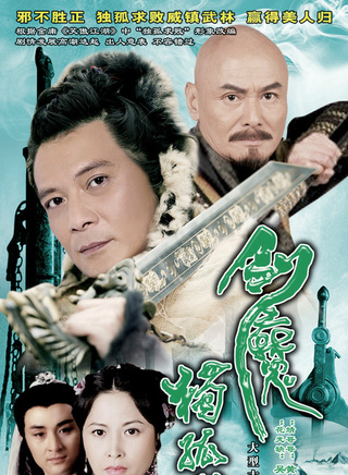 罗乐林