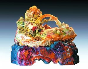 青田石雕博物馆 青田石雕博物馆