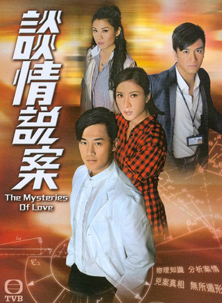 易智远