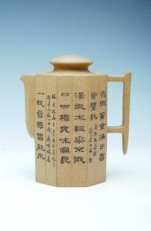 《竹简》 周良荣作 《竹简》 周良荣作