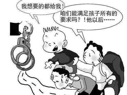 刑事责任年龄 刑事责任年龄
