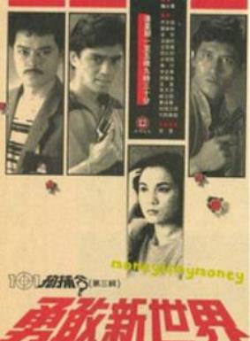 罗乐林