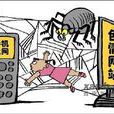 手机色情 手机色情