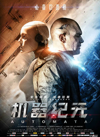 克里斯蒂娜·坎贝尔