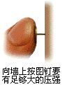 压强 试验 压强 试验