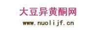 最权威、最全面、最专业的大豆异黄酮网 最权威、最全面、最专业的大豆异黄酮网