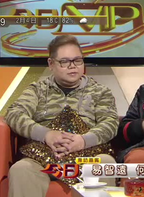 易智远