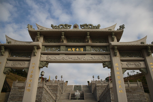 清水圣地 清水圣地