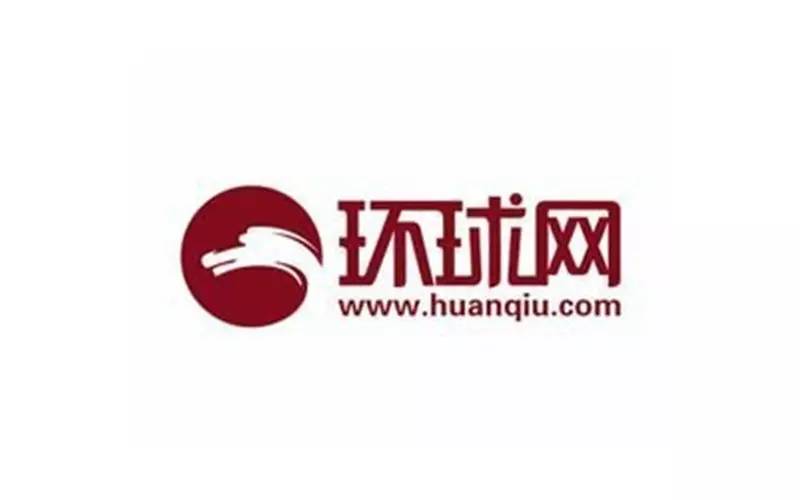 环球网 环球网