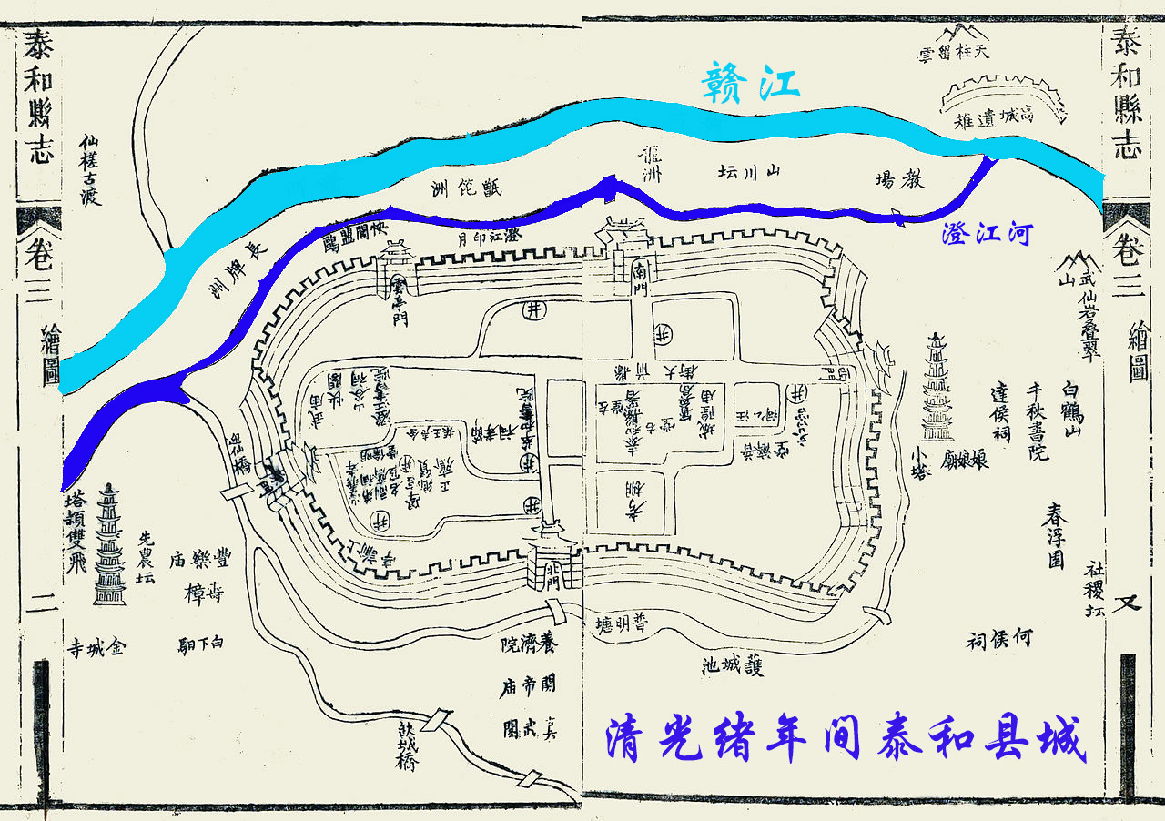 清光绪年间泰和县城 清光绪年间泰和县城