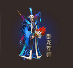 街机三国